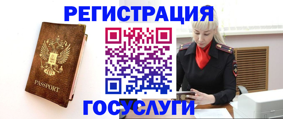 пропишу в квартире в Лебедяни
